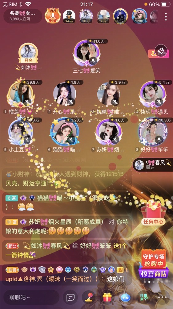 书婉🎀往事如烟.好的图片