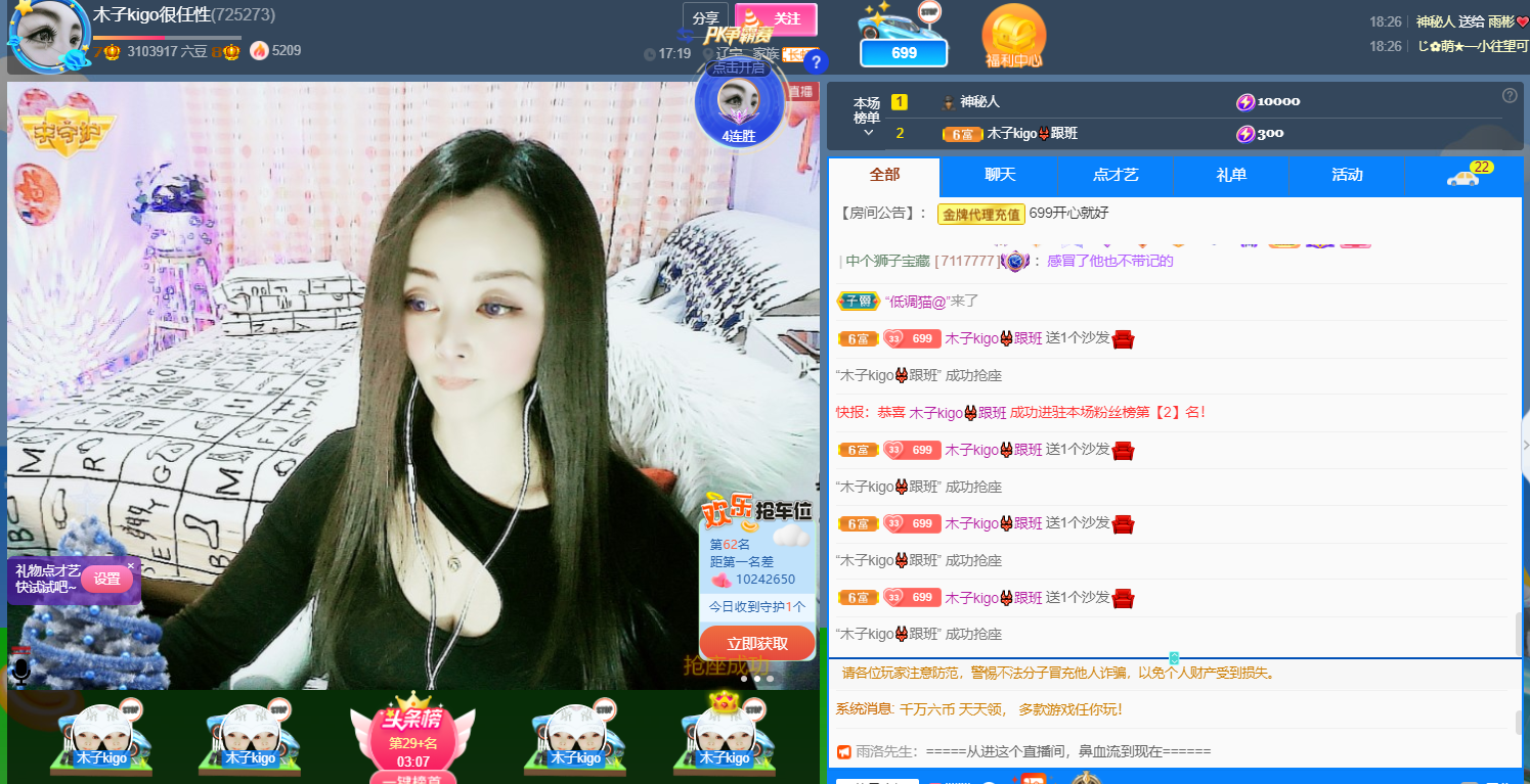 做自己的那道光的图片