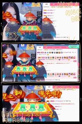沁馨ღ求百元榜主播照片