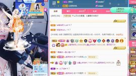 沁馨ღ求百元榜主播照片