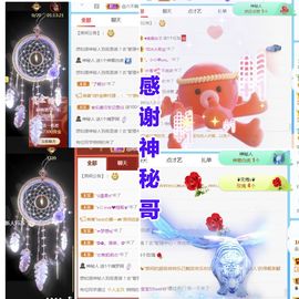 金麒麟安静唱歌🎤主播照片