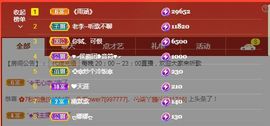 ღ娜娜ぃ安静唱歌🍀主播照片