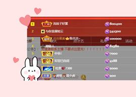 陈丝丝啊主播照片