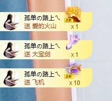 小小♥休主播照片