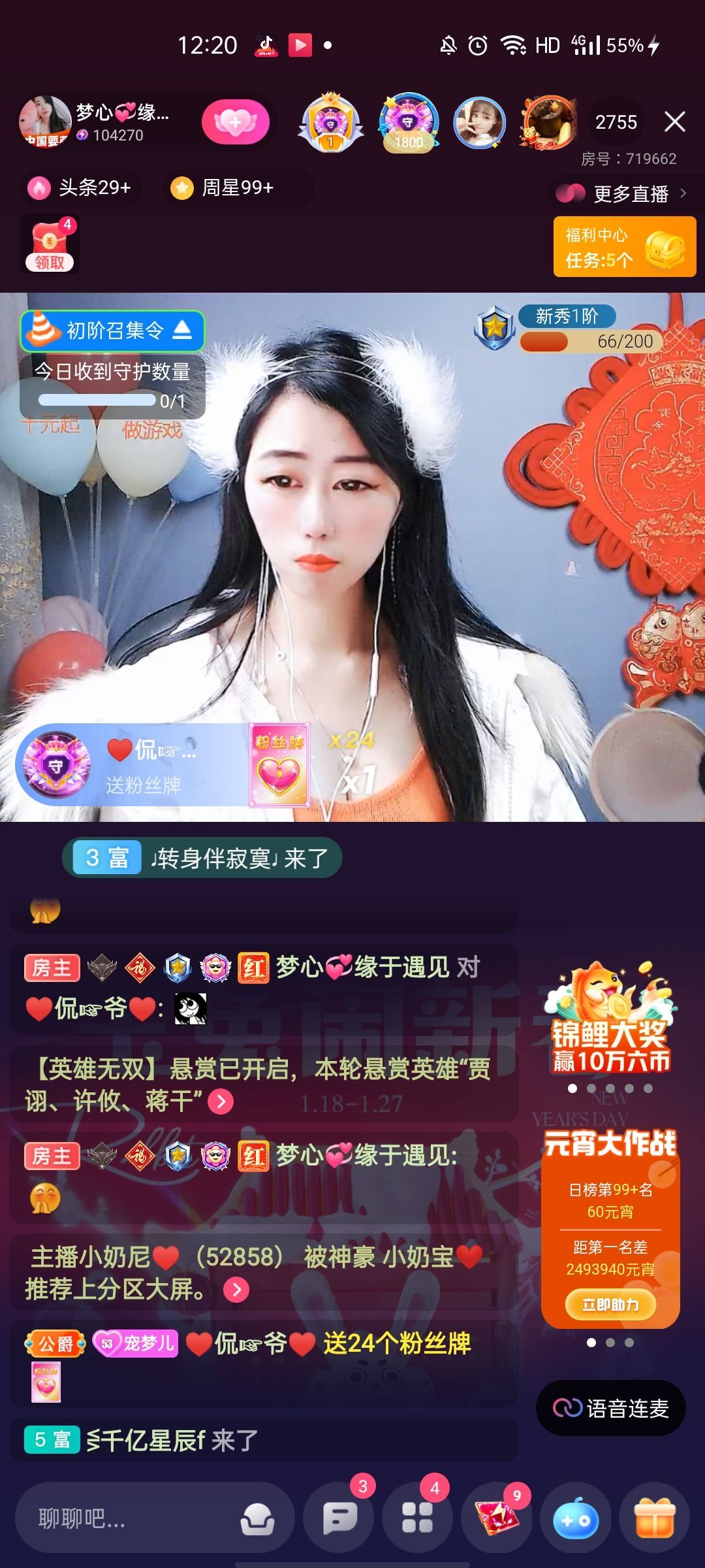 梦心💞缘于遇见的图片