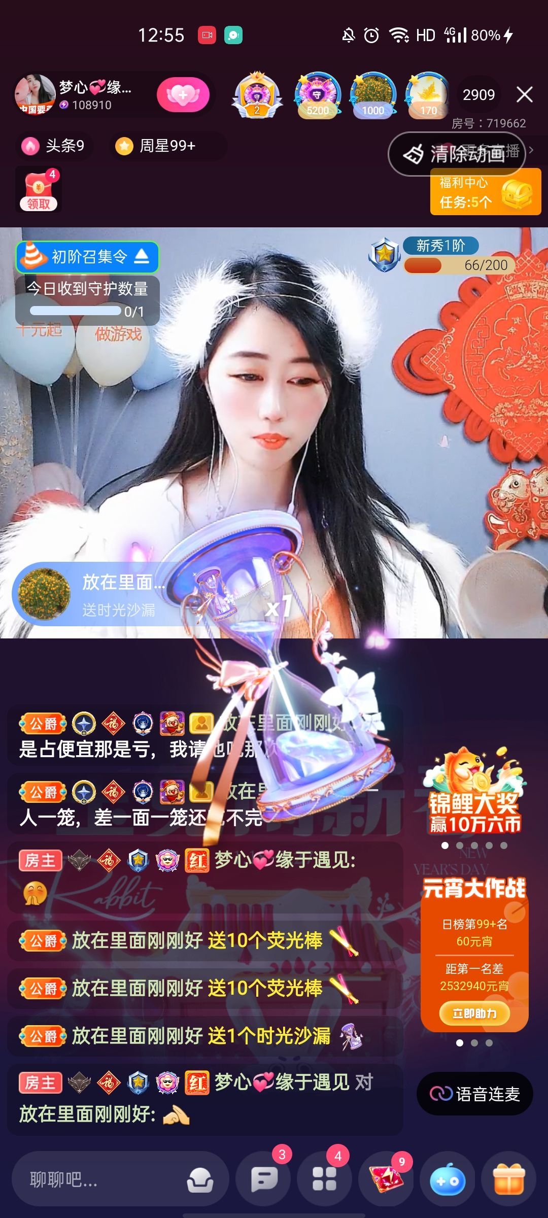 梦心💞缘于遇见的图片