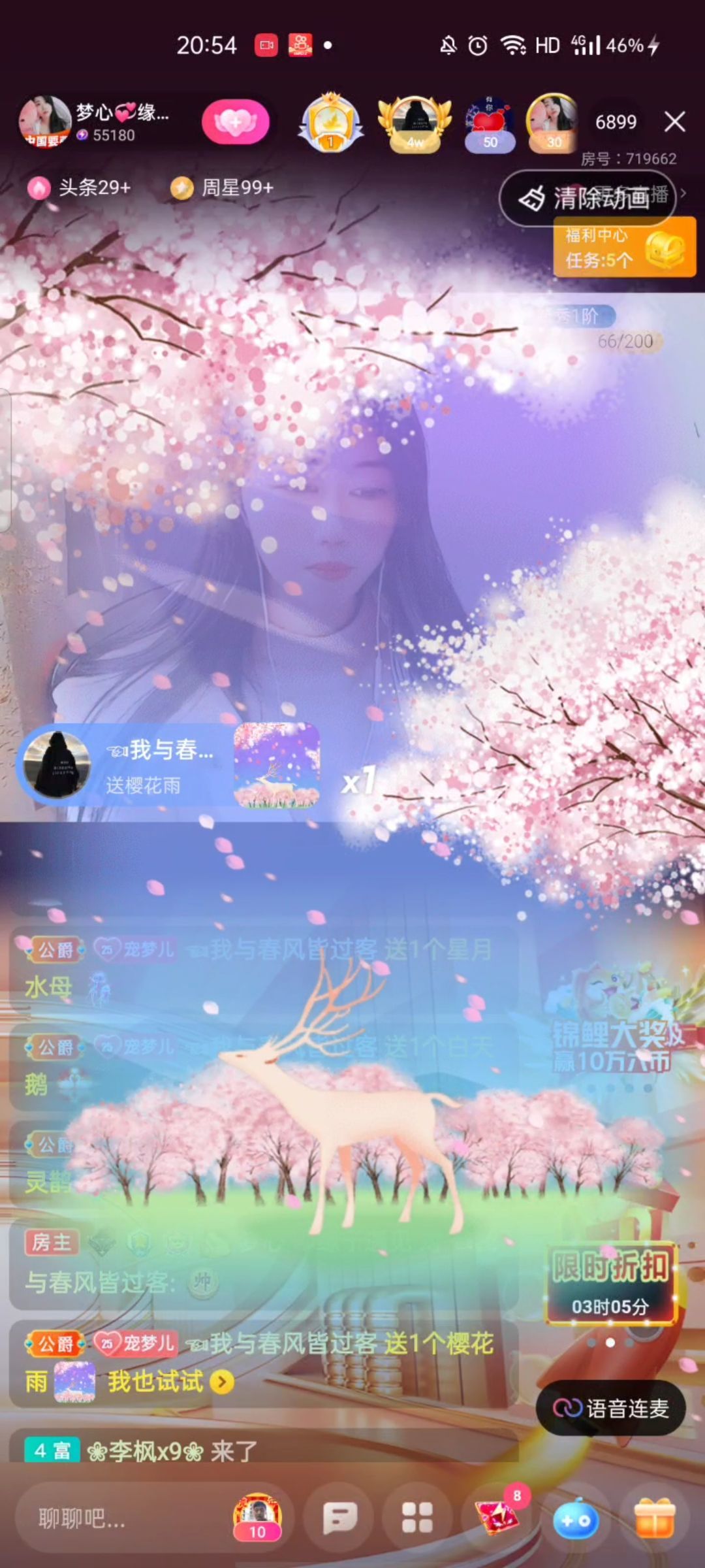 梦心💞缘于遇见的图片