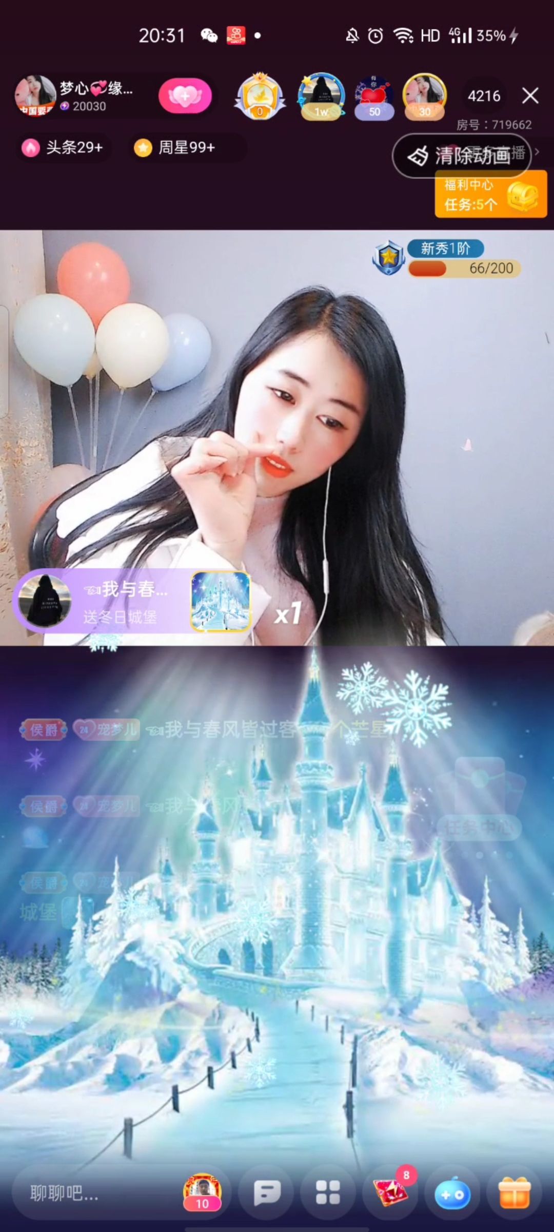 梦心💞缘于遇见的图片