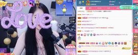 沁馨ღ求百元榜主播照片