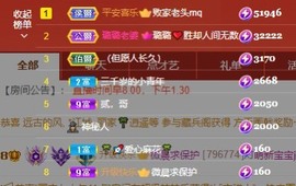 微晨..主播照片