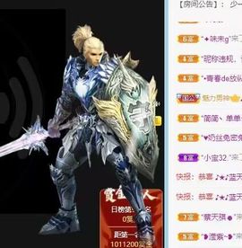 丑小鸭🍑愿有一束光主播照片