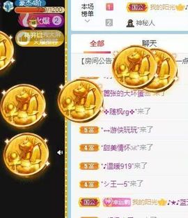 丑小鸭🍑愿有一束光主播照片
