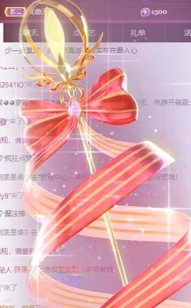 丑小鸭💞愿有一束光主播照片
