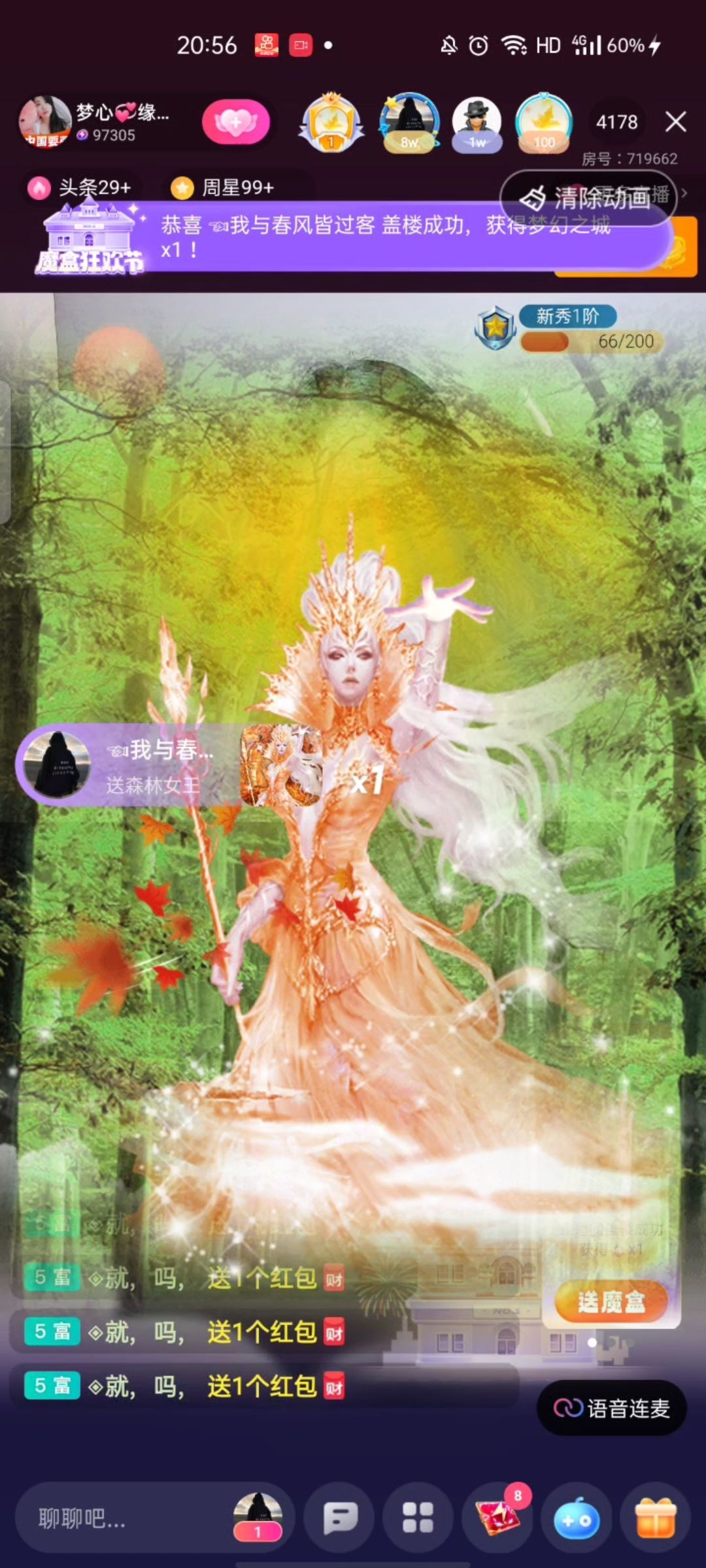梦心💞缘于遇见的图片