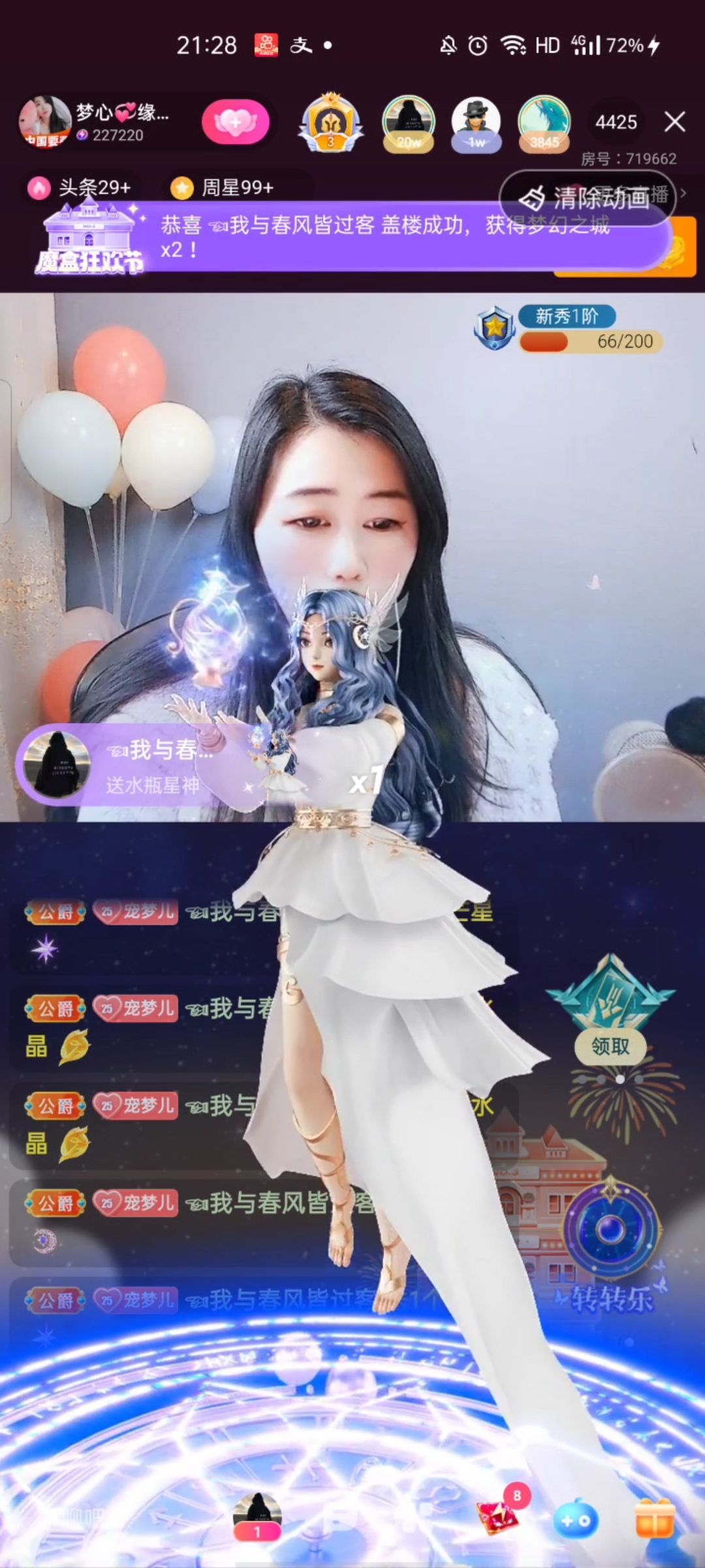 梦心💞缘于遇见的图片