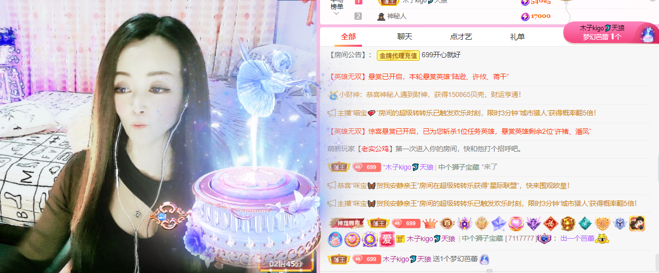 做自己的那道光的图片