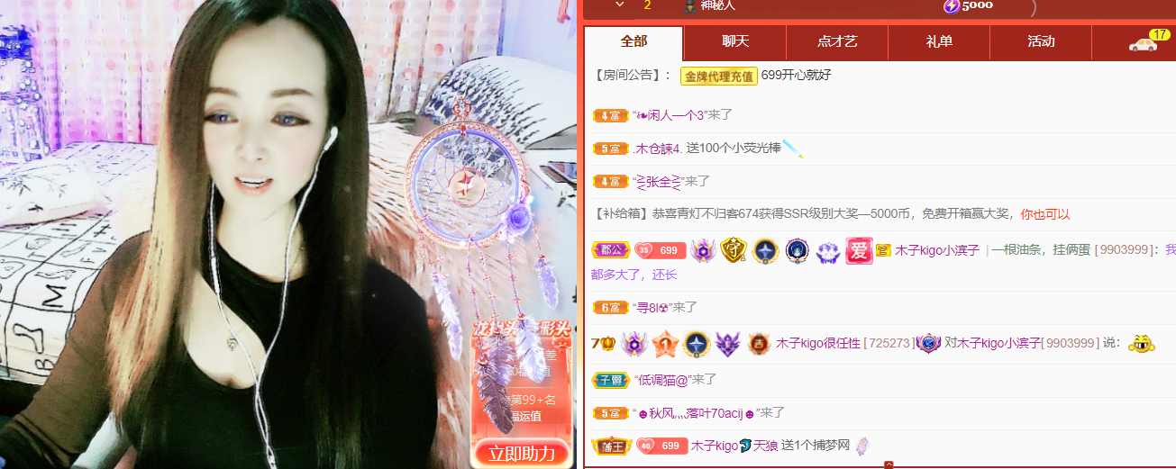 做自己的那道光的图片