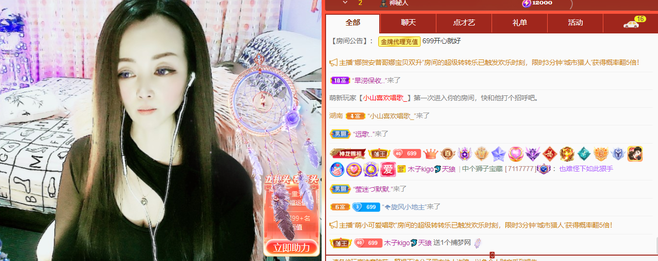 做自己的那道光的图片