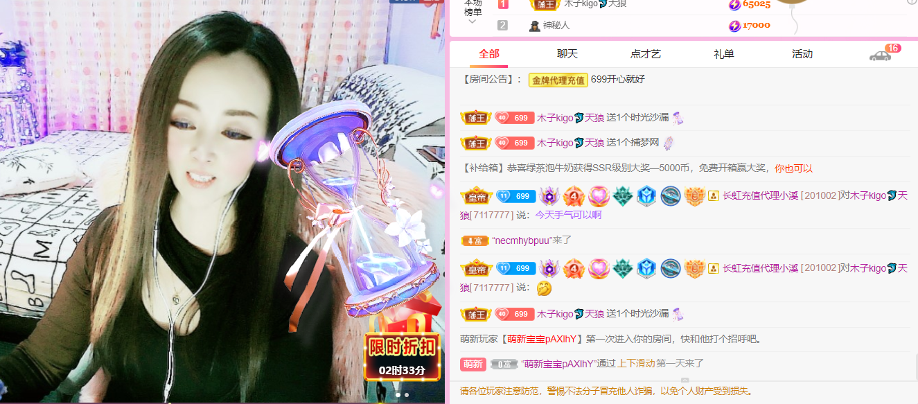 做自己的那道光的图片