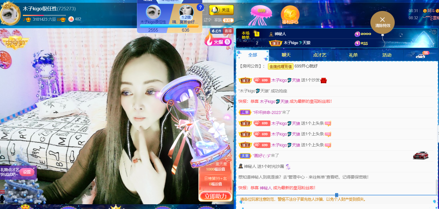 做自己的那道光的图片