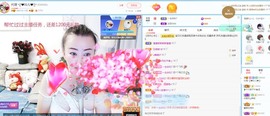 金牌代理❤玲儿❤主播照片