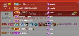 🔥！！！！主播照片