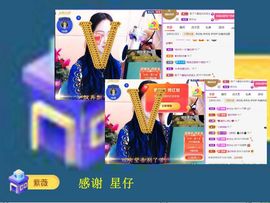 紫薇☆☆祝您端午安康主播照片