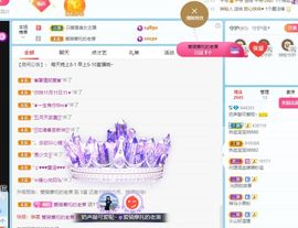 妲姒🌸的图片
