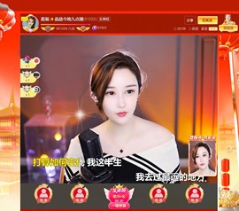 此账号已注销.，主播照片