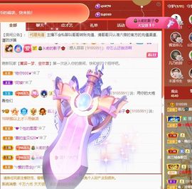 菲儿💗好运来🌈的图片