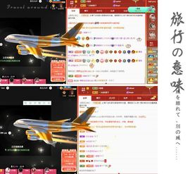 菲儿💗好运来🌈的图片