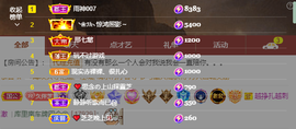 依芝の求百元榜的图片