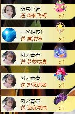 ︶薀昕1号见ぃ的图片