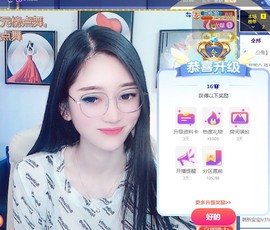 姣姣🐷求好运平安主播照片