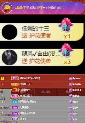洋子～晚点见主播照片