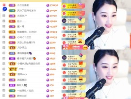 筱一✿．12点见主播照片