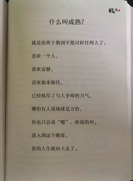 王怼怼~千人千面的图片