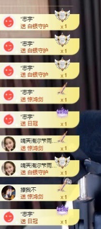 北家黄黄求票主播照片