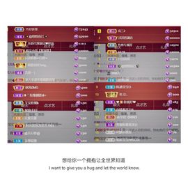 🍀冰雪❤️🍀加油的图片