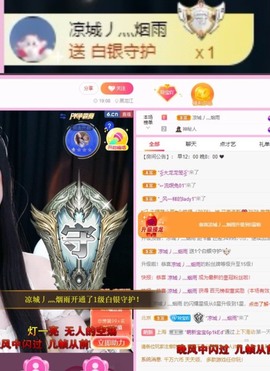小玲宝🧸安静唱歌主播照片