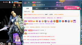 001❤️主播照片