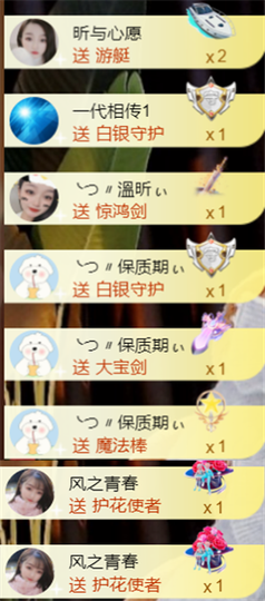 ︶薀昕1号见ぃ的图片