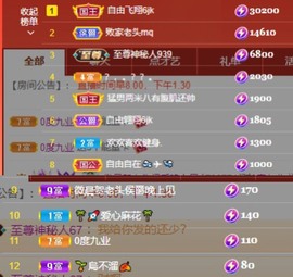 微晨..主播照片
