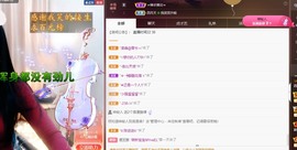 粤🍀四月天主播照片