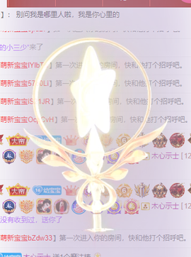 哟哟哟哟幼神的图片