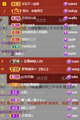 小婷🎤烟嗓☆づ的图片