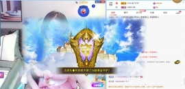 清新🍀靓丽主播照片