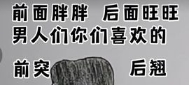 丑小鸭🍑愿有一束光主播照片