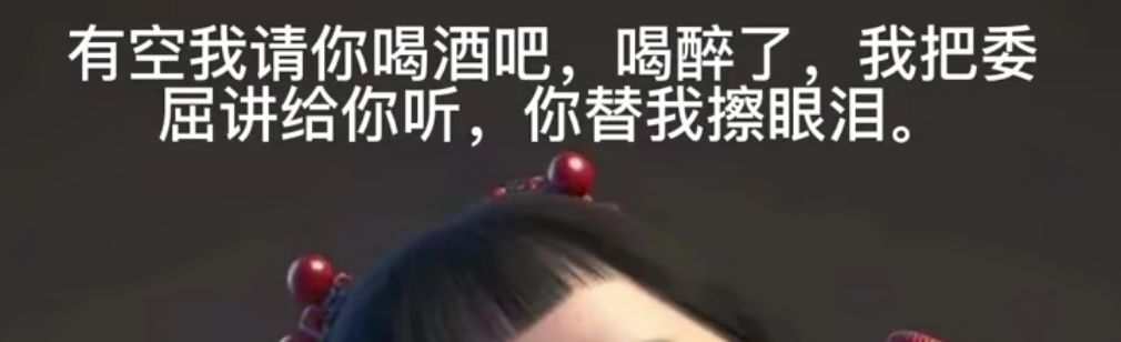 丑小鸭💞愿有一束光的图片