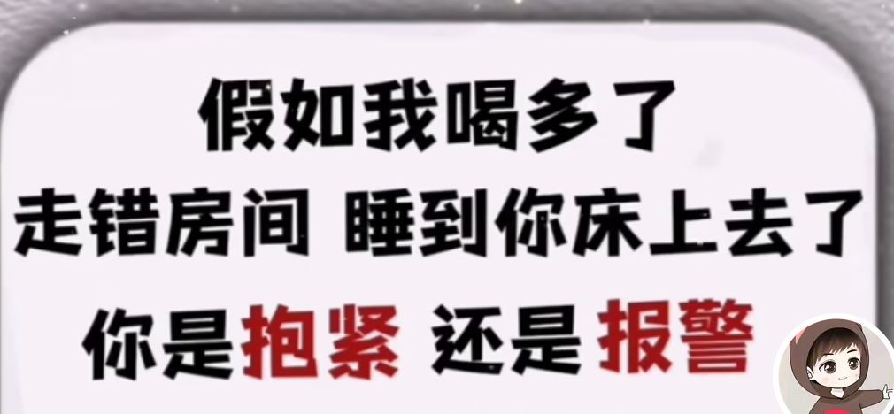 丑小鸭💞愿有一束光的图片
